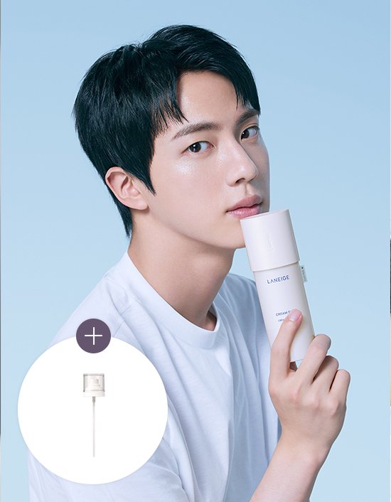 크림스킨 170ML + 미스트 펌프 증정