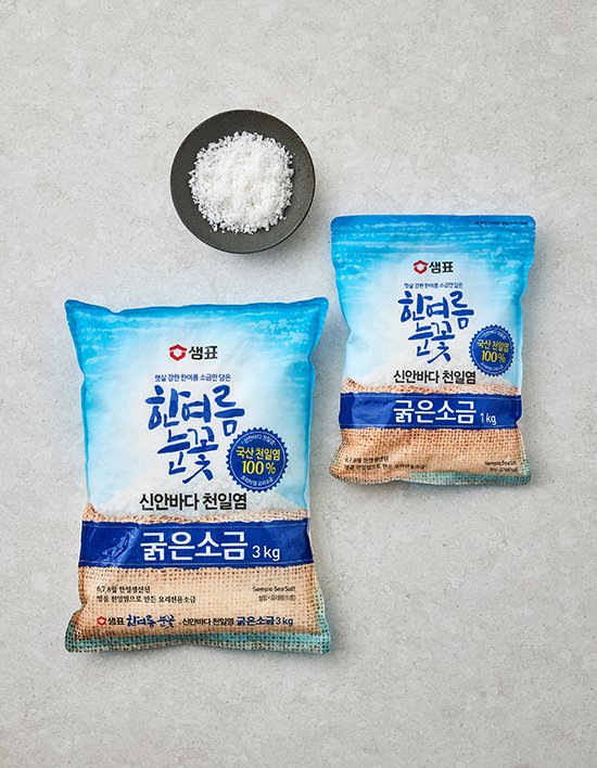 상품-대표-이미지 1
