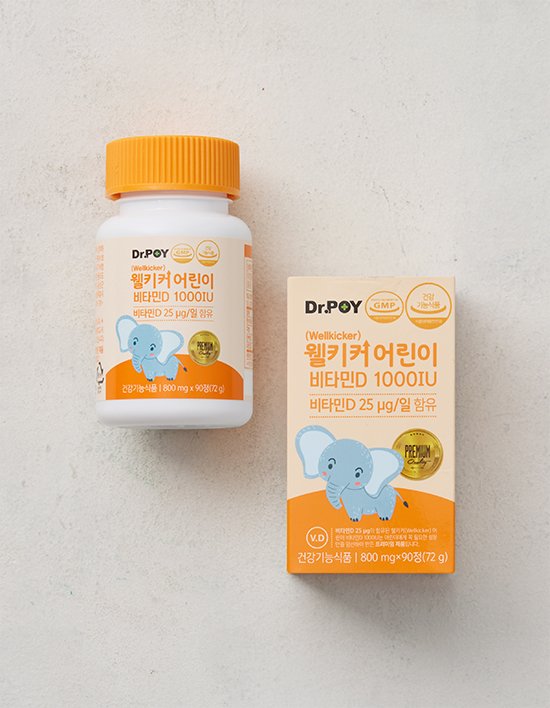 [닥터포이] 웰키커 비타민D 1000IU (90일분)