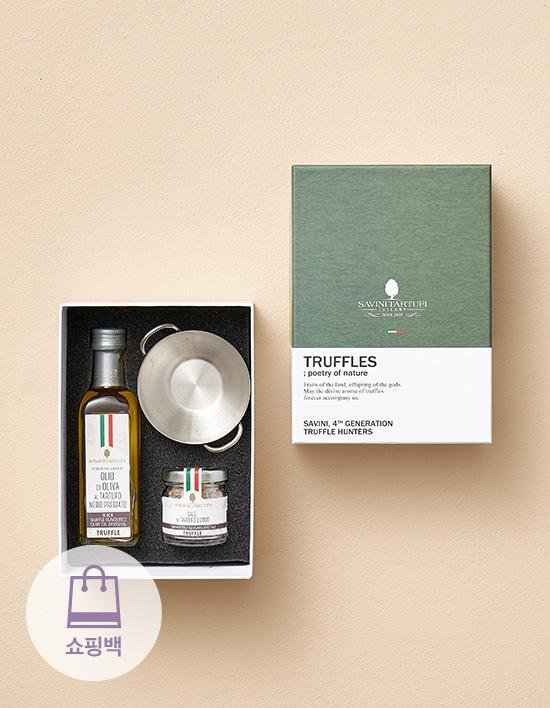 [선물세트] 사비니 미니 트러플 세트 3호