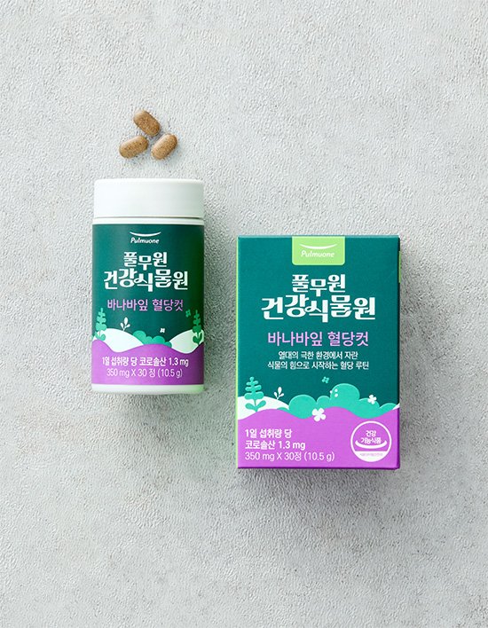 상품-대표-이미지 1