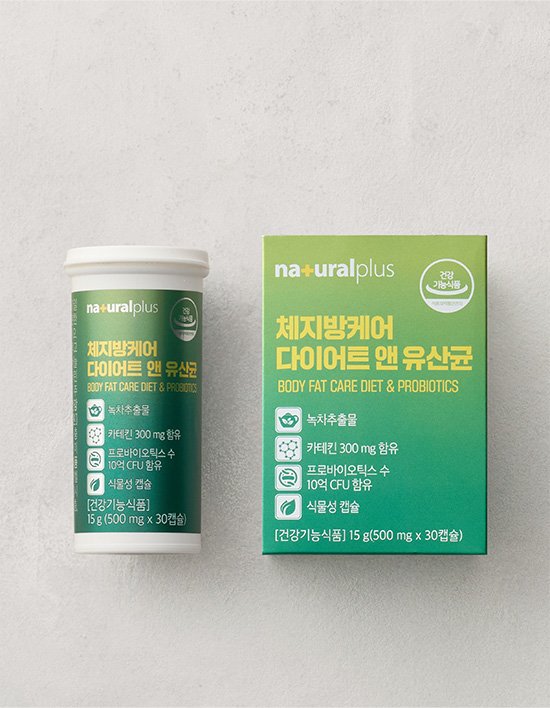 [내츄럴플러스] 체지방케어 다이어트 앤 유산균 (15일분)