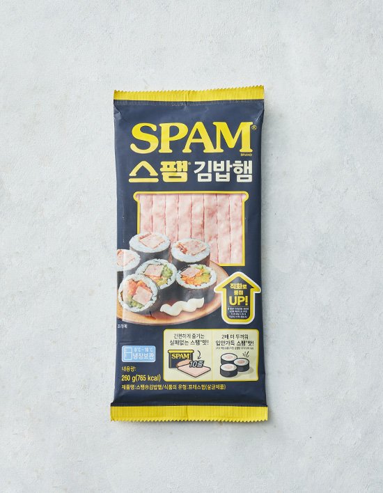 [스팸] 스팸 김밥햄