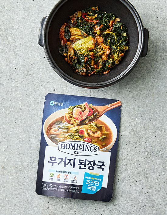 [호밍스 초간편 국물요리] 우거지 된장국