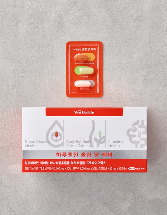 [삼진제약] 위시헬씨 하루엔진 슬림 당 케어 (30일분)