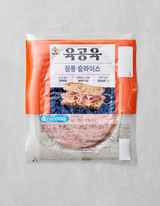 [육공육] 잠봉 80g