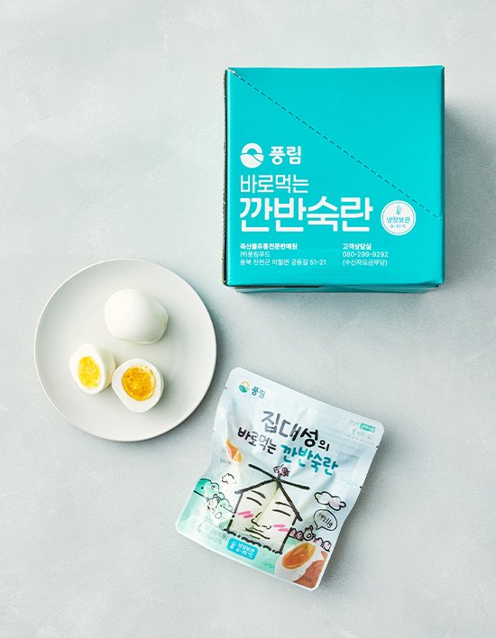 [풍림푸드] 바로먹는 깐 반숙란 (2입x3팩)