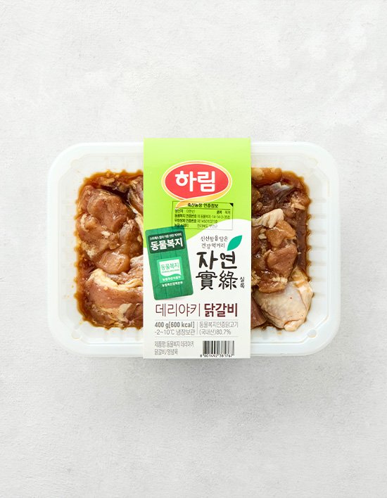 [자연실록] 동물복지 데리야끼 닭갈비 400g (냉장)