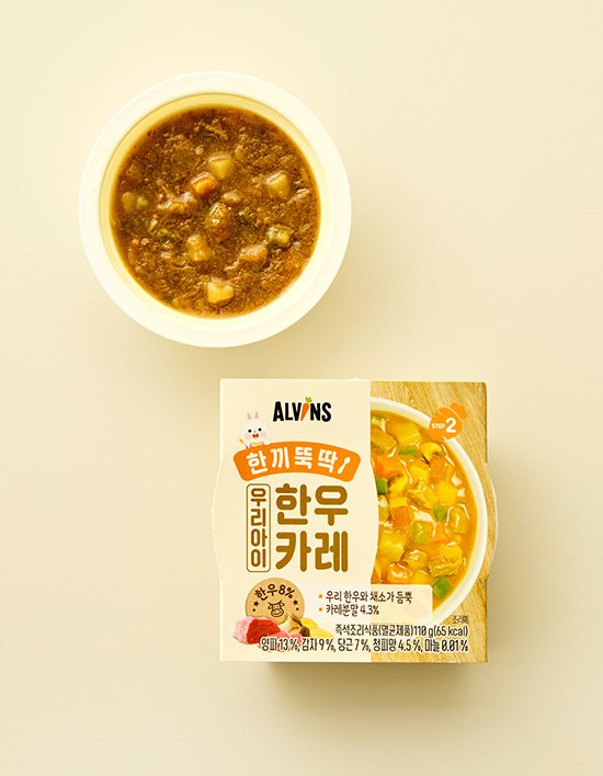 [엘빈즈] 한끼뚝딱 우리아이 한우카레 110g