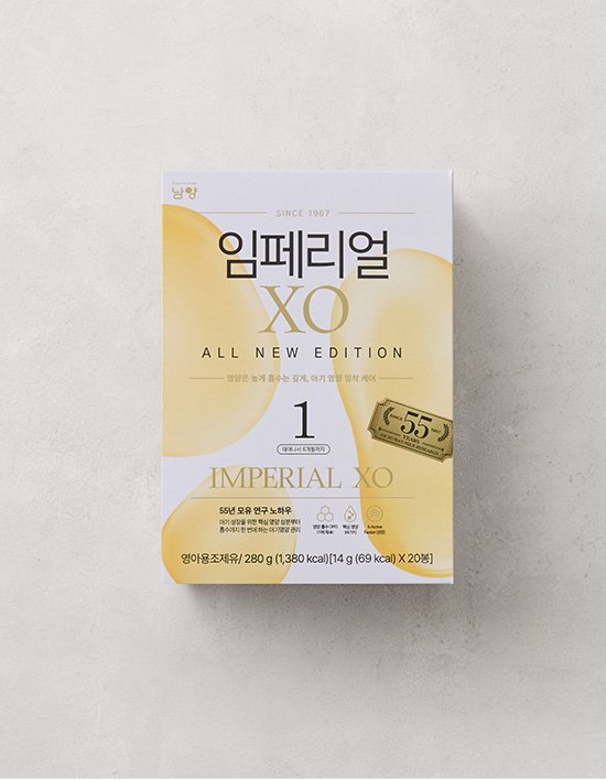 [임페리얼XO] 분유 스틱 1단계 14g X 20봉 (0개월~6개월)