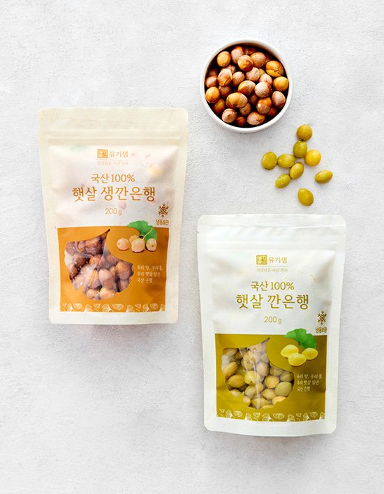 [유기샘] 깐은행 2종