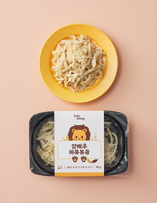 [키즈다이닝] 양배추 어묵 볶음