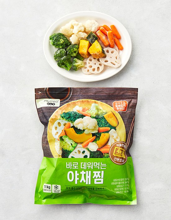 바로 데워먹는 야채찜1kg