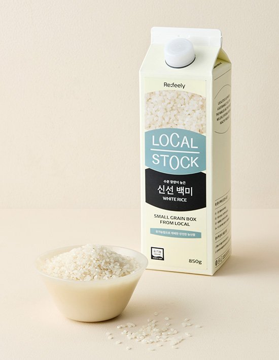 [로컬스톡] 유기농 백미 850g