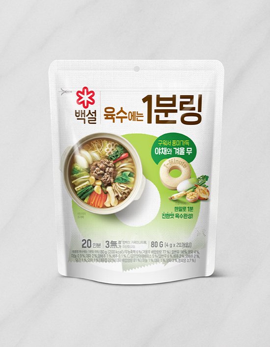 [백설] 육수에는 1분링 야채와겨울무 4gx50개입