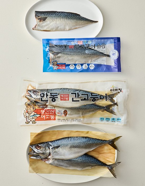 [이동삼명인] 안동간고등어 2종 (냉동)