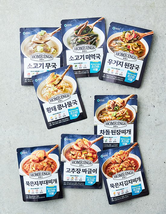 [호밍스 초간편 국물요리] 국물요리 8종