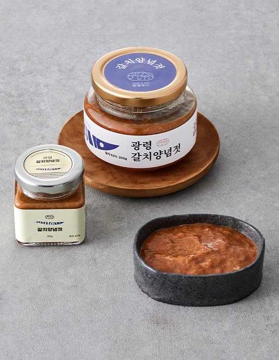 [광령] 제주 갈치양념젓 2종 (택1)