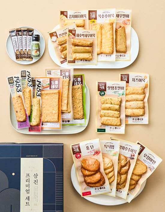 [선물세트] 삼진어묵 프리미엄 세트 2호 (예약일 수령)