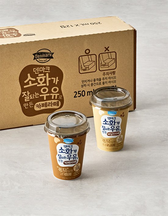 [덴마크] 소화가 잘되는 우유로 만든 커피 4종 (택1)