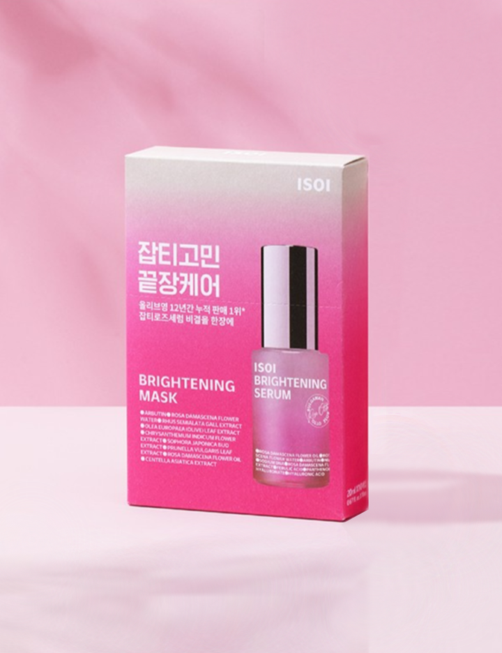 [아이소이] 브라이트닝 마스크 20mL*10매입 (1BOX)