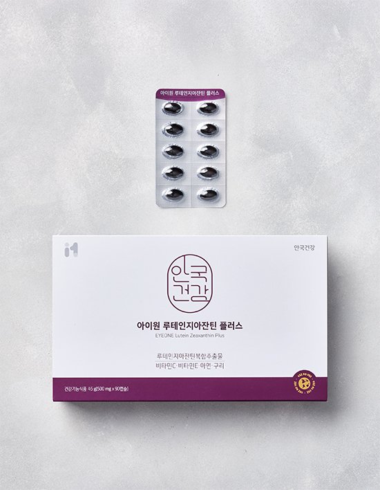 [선물세트] 안국건강 루테인 지아잔틴 플러스 (90일분)