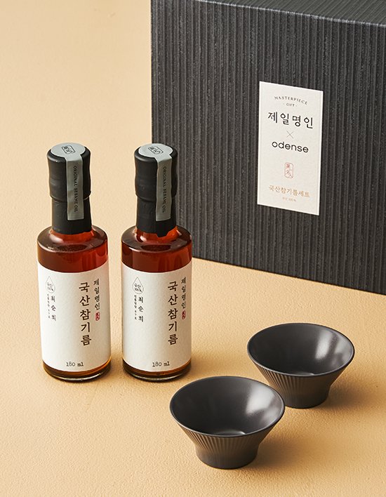 [오덴세X제일명인] 전통명장 국산 참기름 2구 세트 (+소스볼 2P)