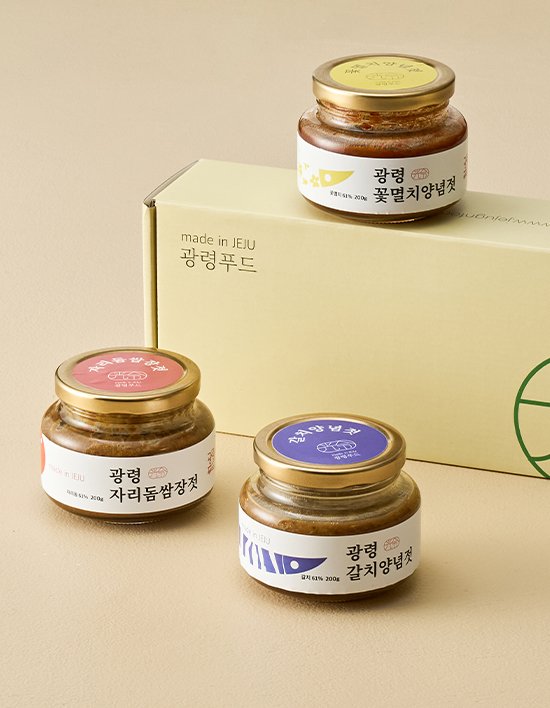[선물세트] 제주 양념젓갈 3종 세트