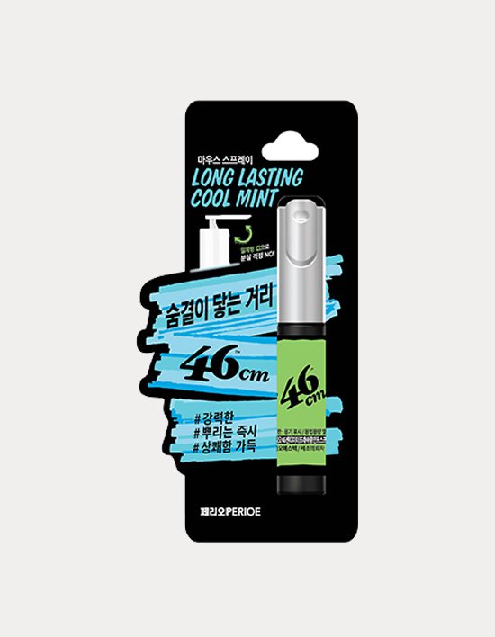 [페리오] 46cm 마우스 스프레이 롱래스팅 6.2ml