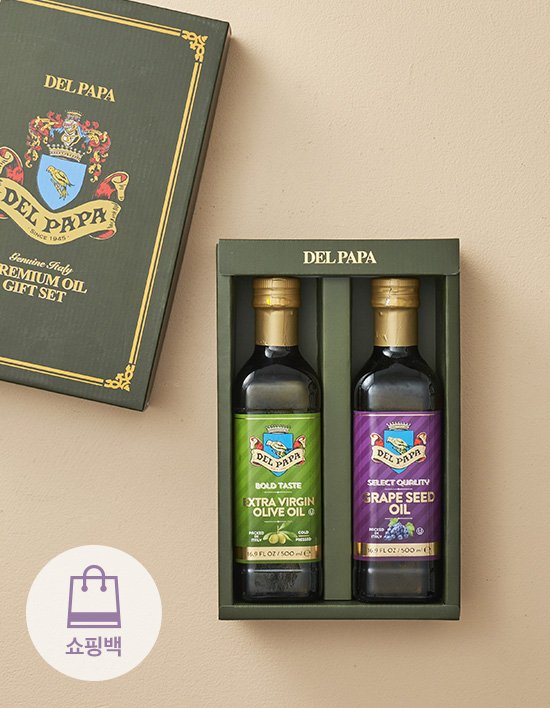 [선물세트] 델파파 혼합2호A (올리브오일 1입+포도씨유1입)