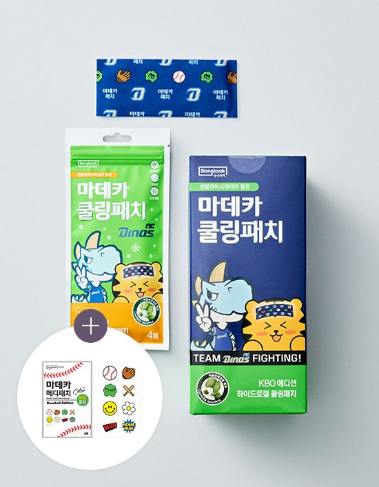 [동국제약] 마데카 쿨링패치 KBO에디션 4매 x 10개입 (NC)