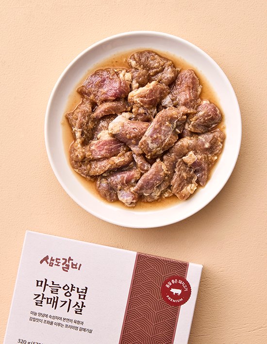 상품-대표-이미지 1