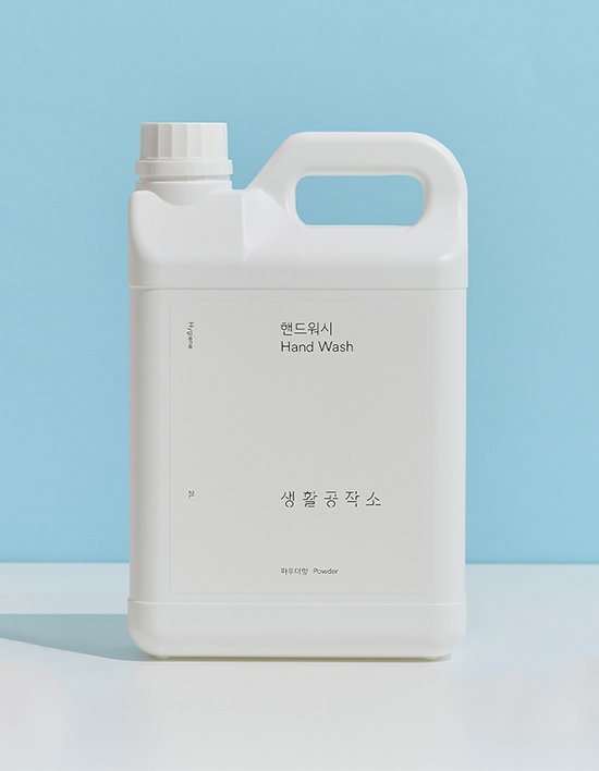 [생활공작소] 핸드워시 리필 2L 파우더향