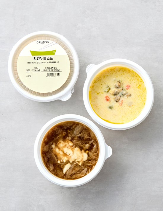 [그리팅] 정통 서양식 스프 3종 (간편용기 / 택1)