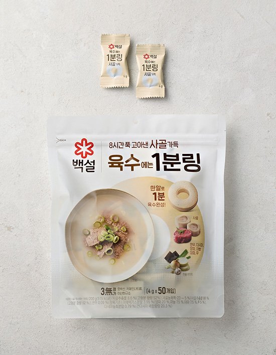[백설] 육수에는 1분링 사골 4gX50개입 