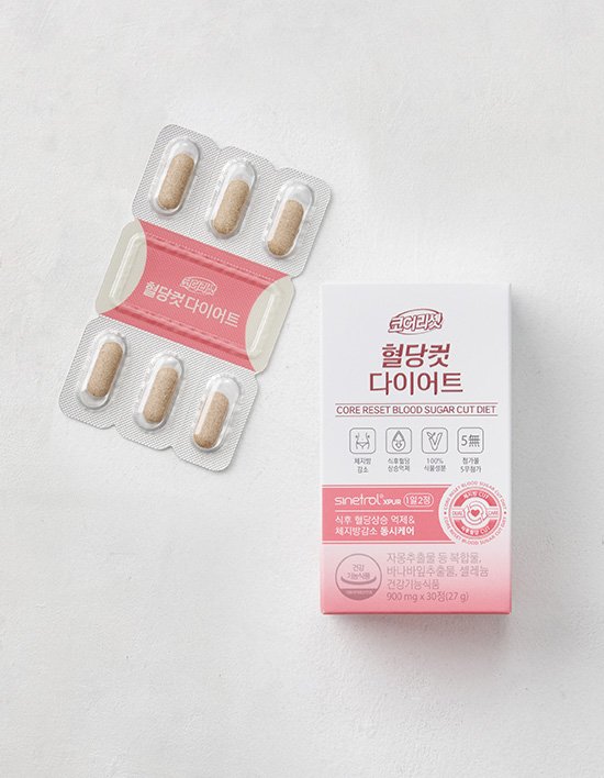 [코어리셋] 혈당컷 다이어트 (15일분)