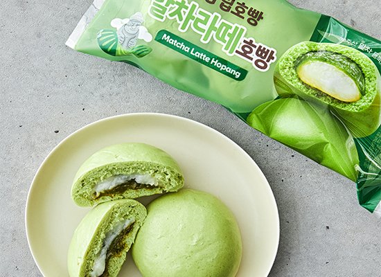 말차라떼 우유크림호빵