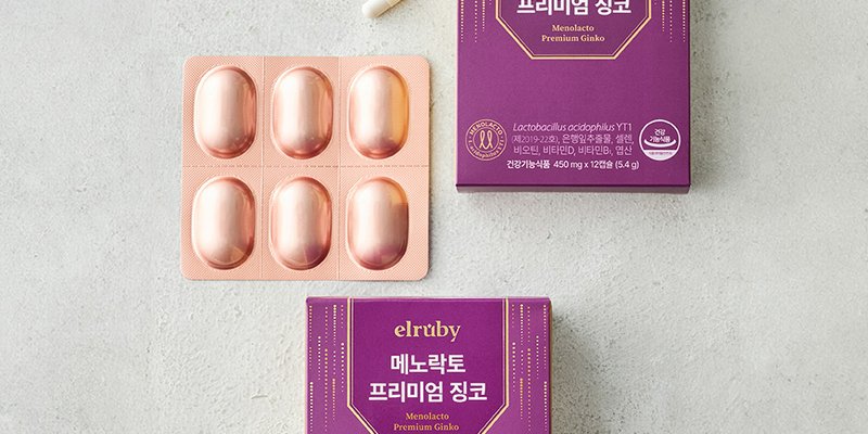 부룽 메락