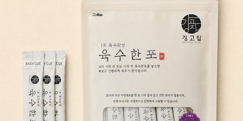 육수한포 100g (4g/25포) 6. 국산재료 무첨가물 가루 육수 공구 이미지