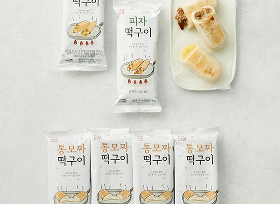 떡구이