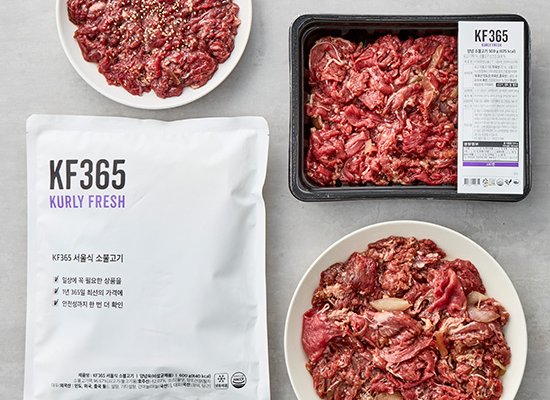 [KF365] 양념 소불고기 4종 (택1)