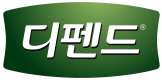 디펜드