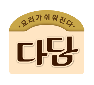 다담