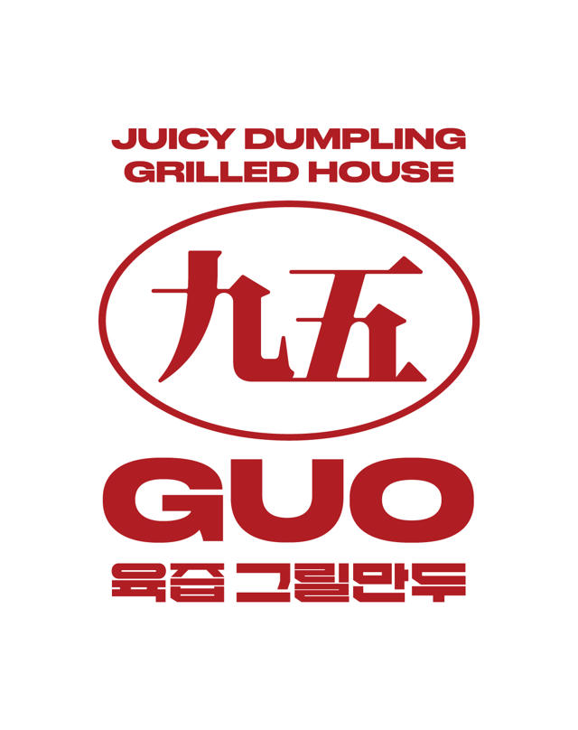 구오