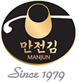 만전김