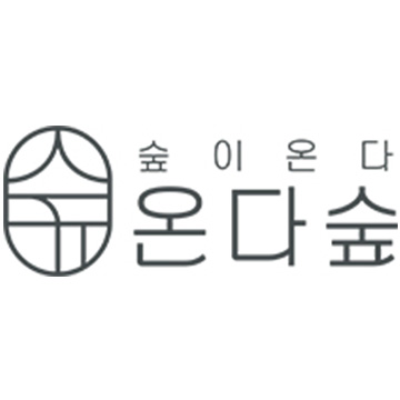 온다숲