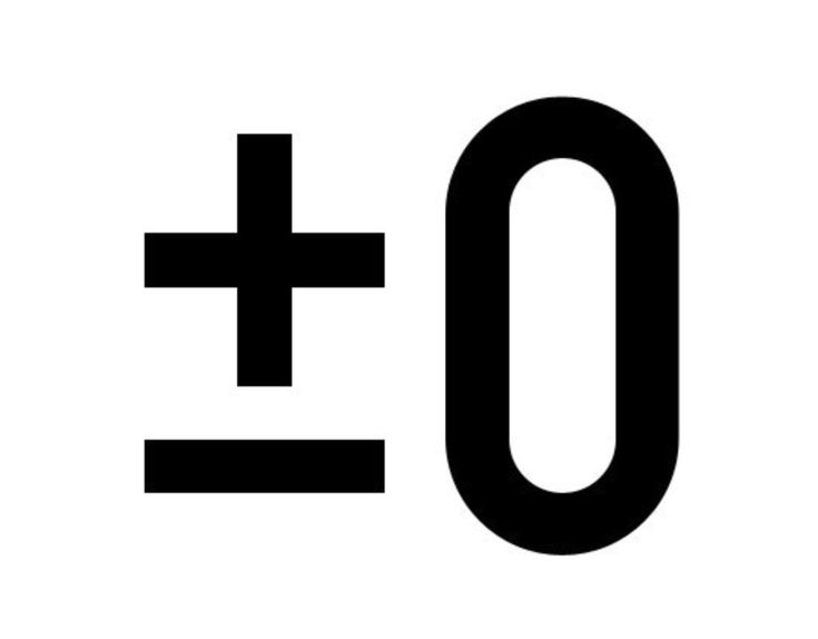 플러스마이너스제로