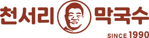 천서리막국수 