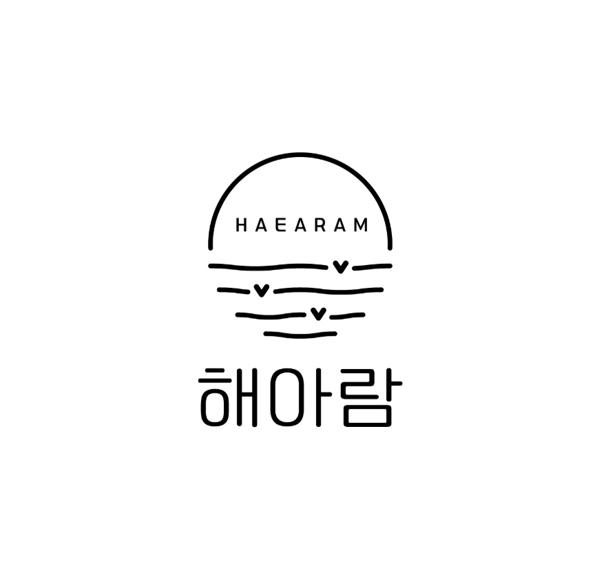 해아람