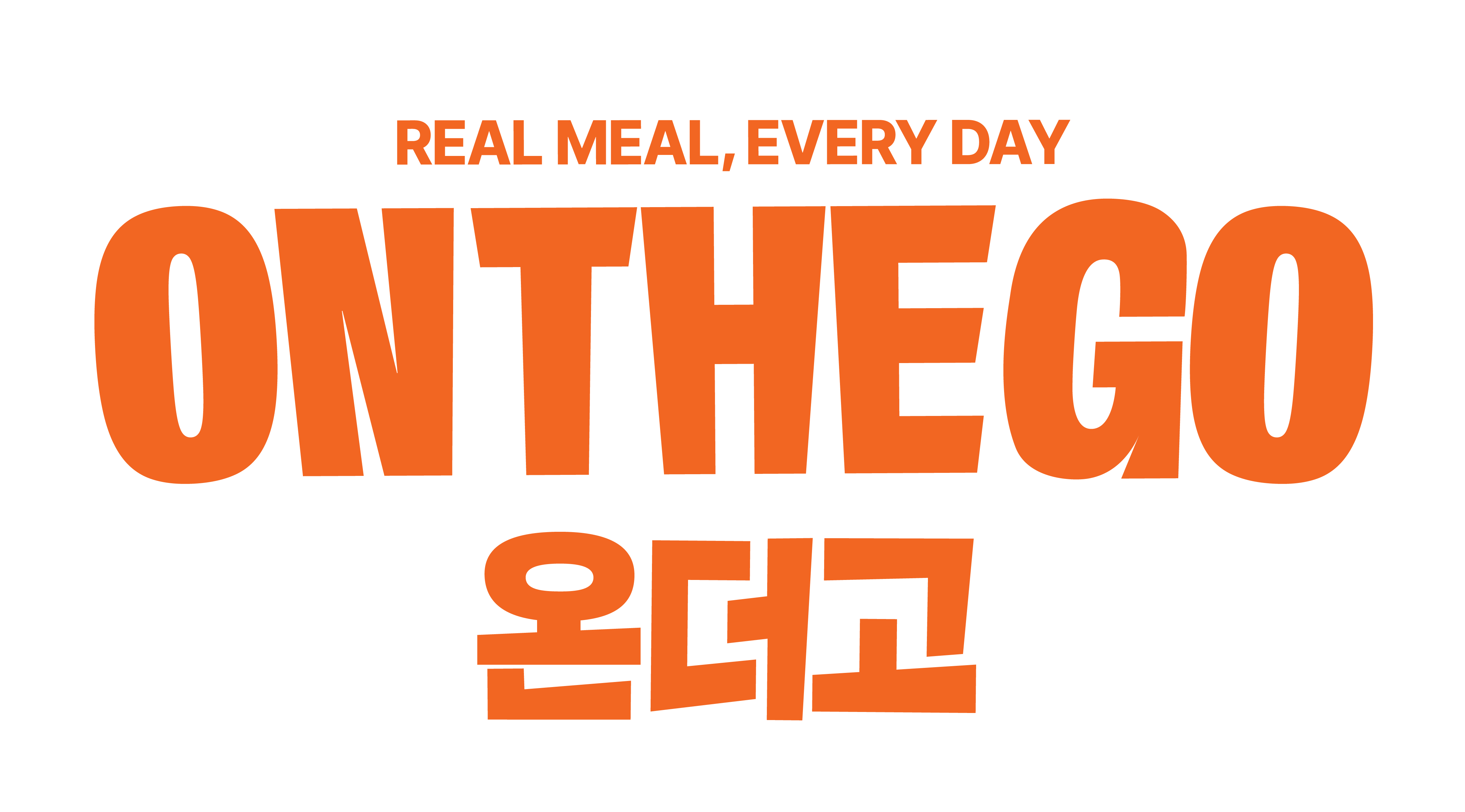 온더고